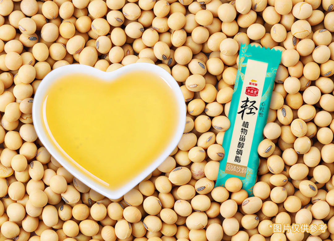 和膽固醇“搶車(chē)位”？神秘的“植物甾醇”駕到，統(tǒng)統(tǒng)閃開(kāi)～｜食養(yǎng)中國(guó)③