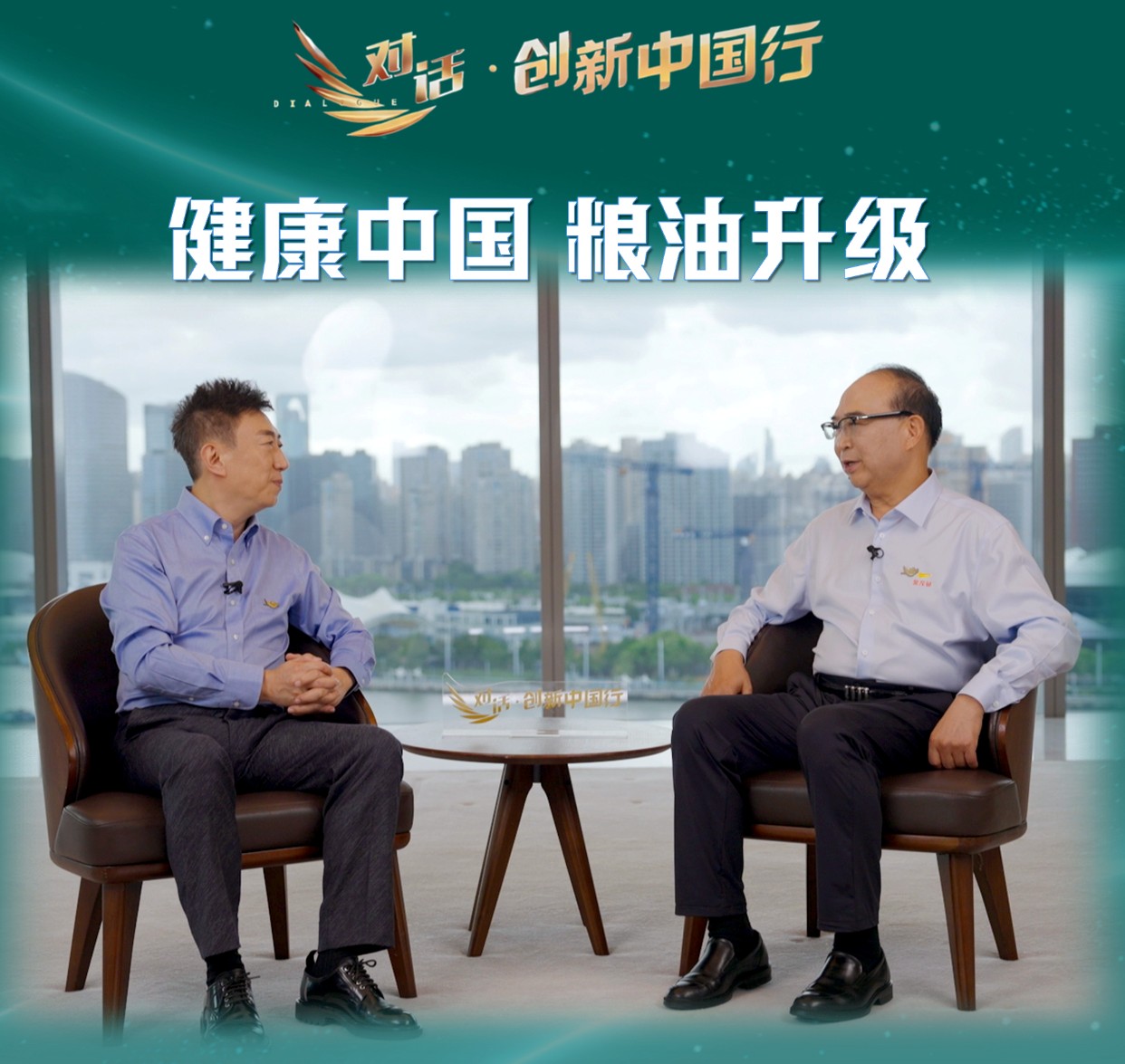 從吃好到吃健康，看一粒米背后的中國(guó)方案→