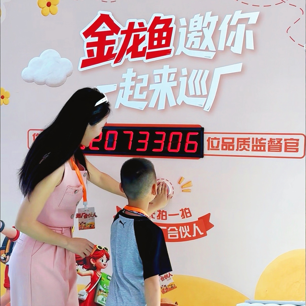 巴適得板！“糧油巡廠合伙人”重慶首站火熱進(jìn)行ing！